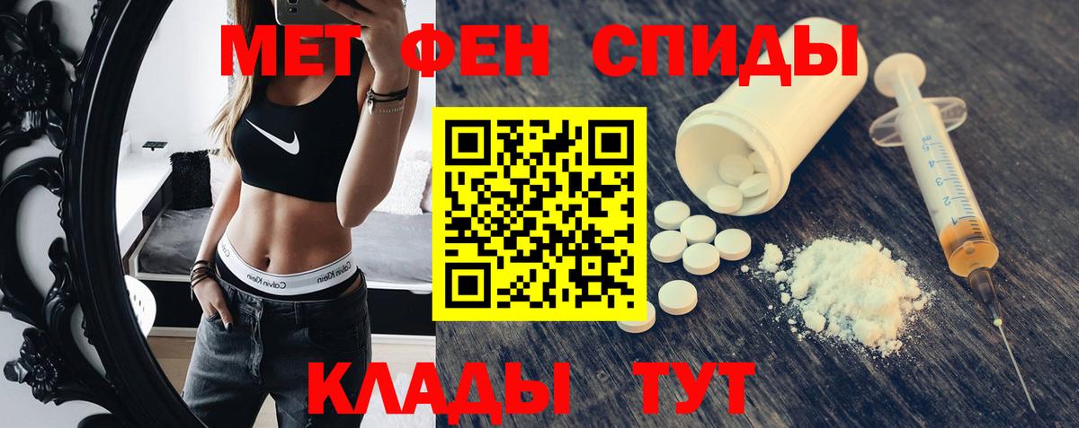 Amphetamine 97% Усть-Илимск