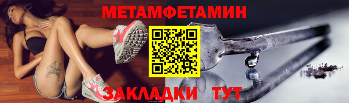 Амфетамин Premium  Амфетамин  Усть-Илимск  Вход с VPN 