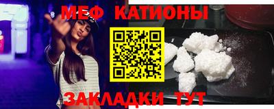 прущий лед Будённовск