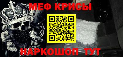 прущий лед Будённовск