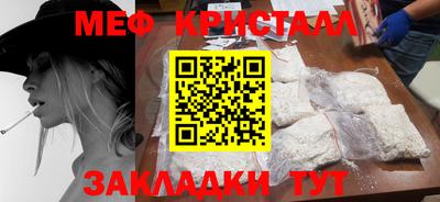 тгк Бузулук