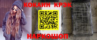 прущий лед Будённовск