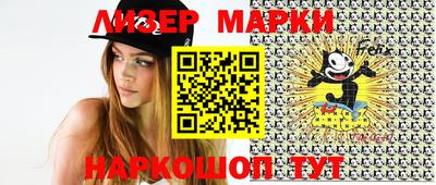прущий лед Будённовск