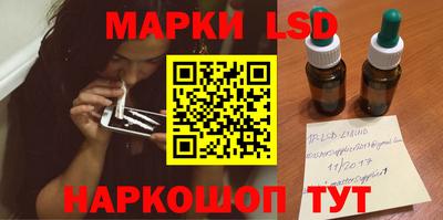 прущий лед Будённовск