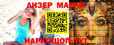 прущий лед Будённовск