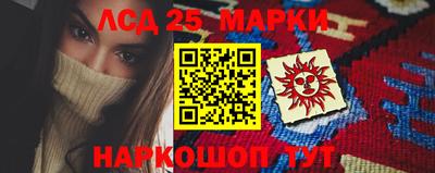 прущий лед Будённовск
