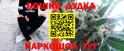 ПСИЛОЦИБИНОВЫЕ ГРИБЫ Бугуруслан