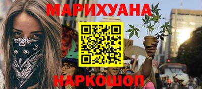 ПСИЛОЦИБИНОВЫЕ ГРИБЫ Бугуруслан