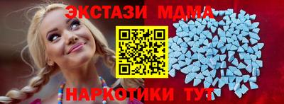 ПСИЛОЦИБИНОВЫЕ ГРИБЫ Бугуруслан