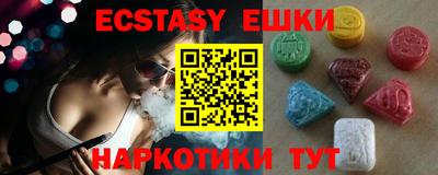 тгк Бузулук