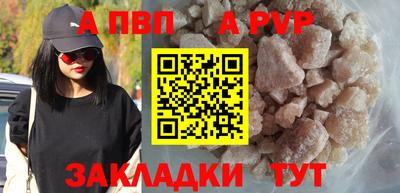 прущий лед Будённовск