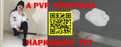 прущий лед Будённовск