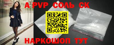 прущий лед Будённовск