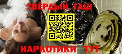 тгк Бузулук