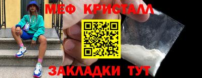 тгк Бузулук