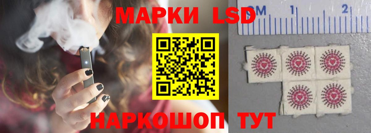 Усть-Илимск  Лсд 25 экстази кислота  Вход с VPN  LSD-25 экстази ecstasy 