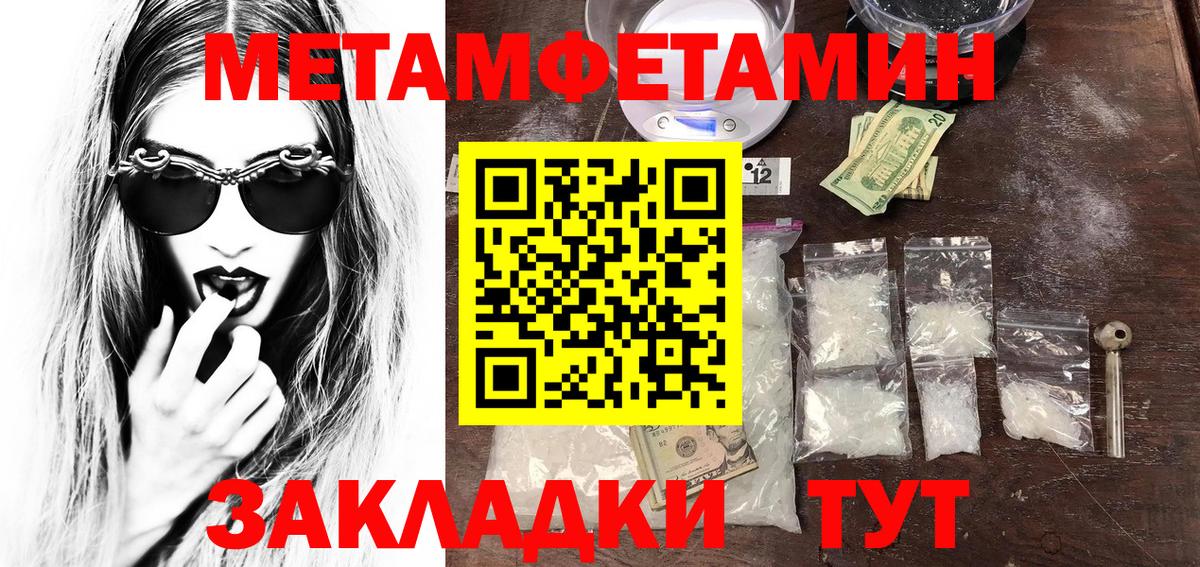 Первитин витя  Вход с VPN  Усть-Илимск 