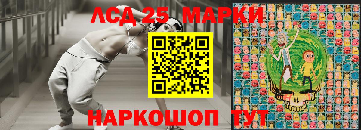 Усть-Илимск  Марки N-bome 1,5мг  Вход с VPN 