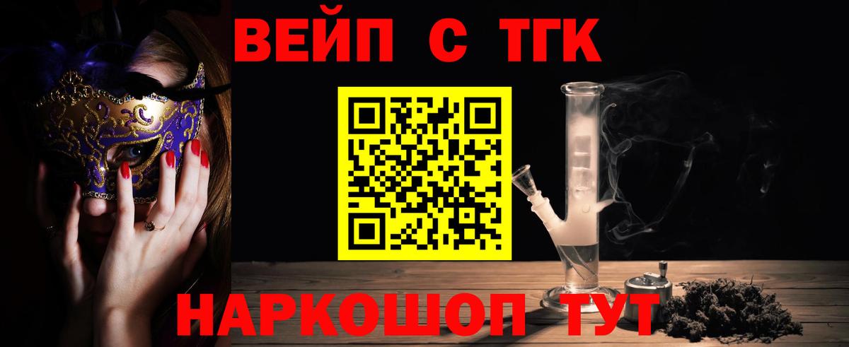 Дистиллят ТГК концентрат Усть-Илимск