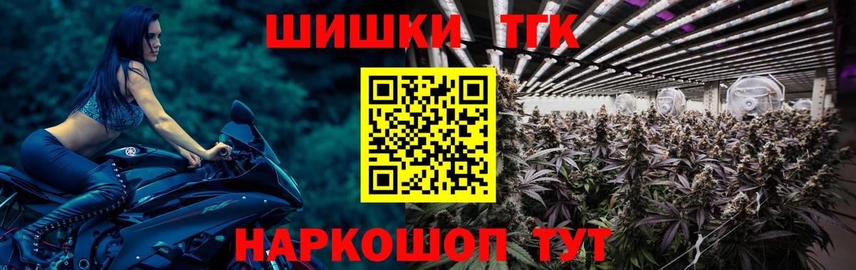 Марихуана планчик Усть-Илимск